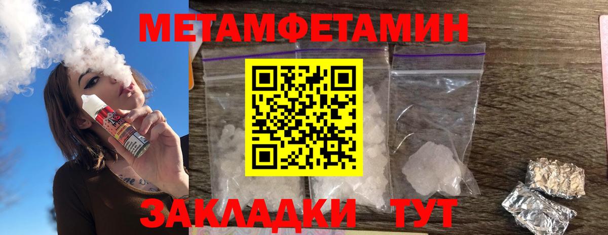 АМФЕТАМИН Premium Кашира