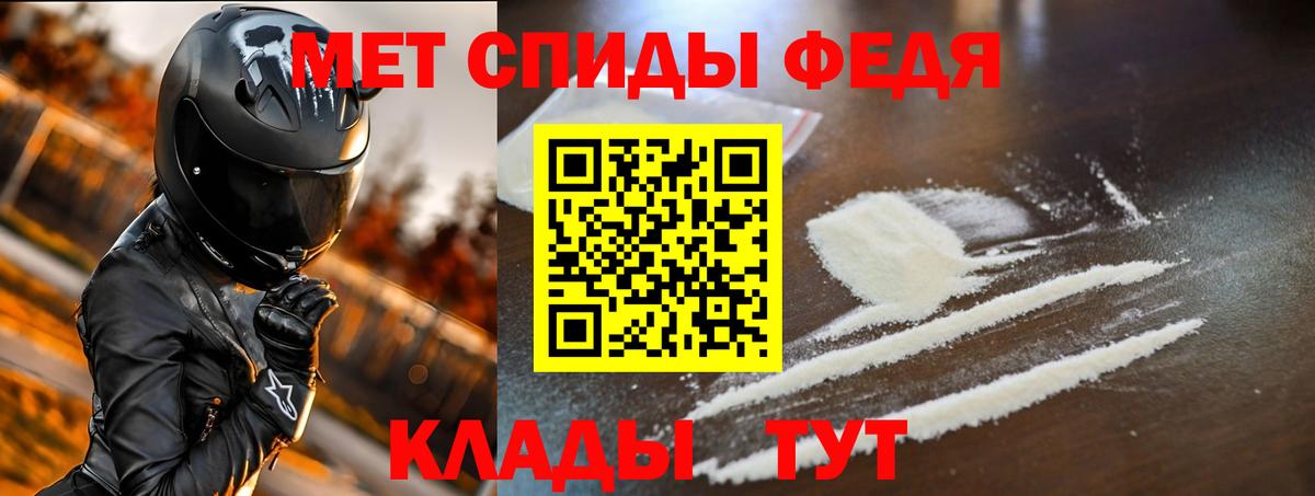 Амфетамин 98%  Вход с VPN  АМФ  Кашира 