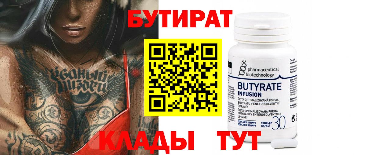 Псилоцибиновые грибы Кашира