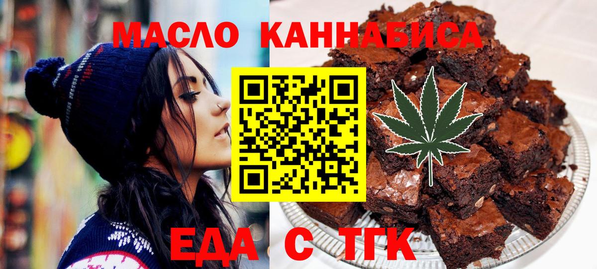 Canna-Cookies марихуана  Вход с VPN  Кашира 