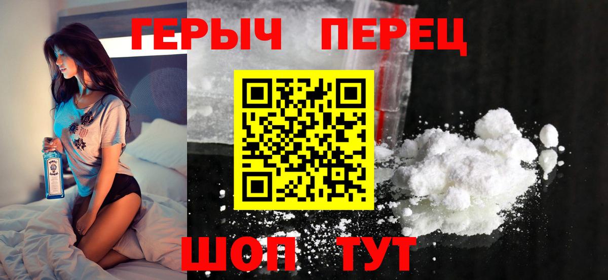 Кашира  Героин афганец  Вход с VPN 
