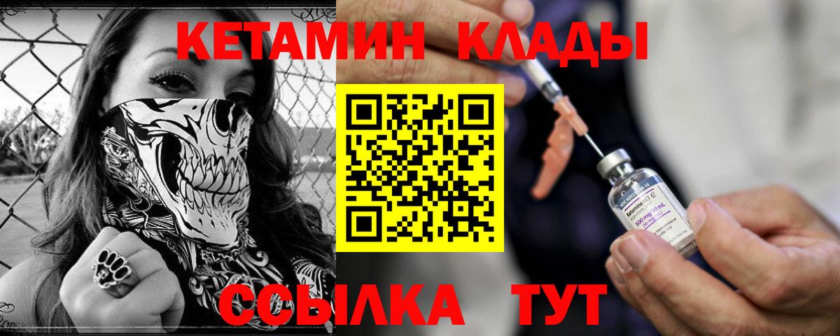 Купить наркотики  A-PVP СК   МЕФ  Конопля  Мефедрон   Вход с VPN  Кашира  Гашиш 