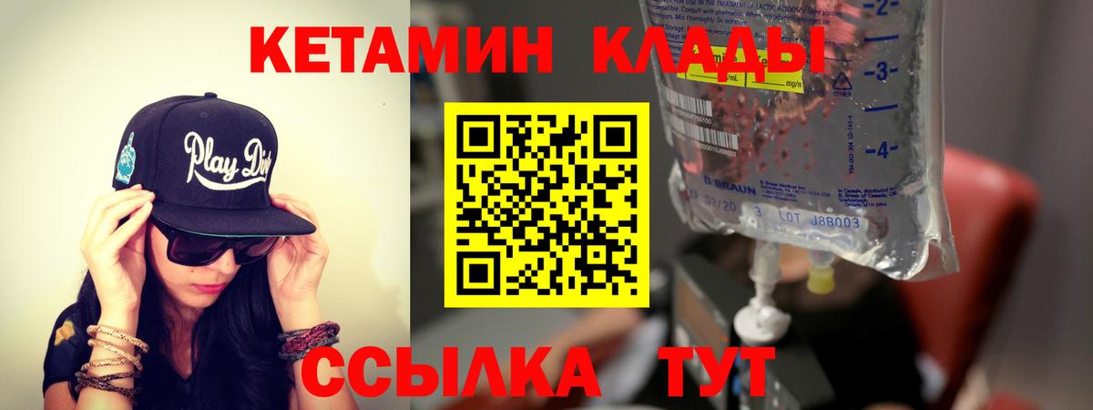 кракен онион  Кетамин VHQ  Вход с VPN  Кетамин VHQ  Кашира 