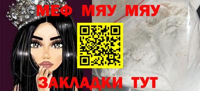 экстази Краснознаменск
