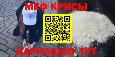 мефедрон Конаково