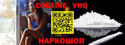 меф VHQ Краснокаменск