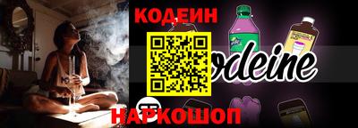 мефедрон Конаково