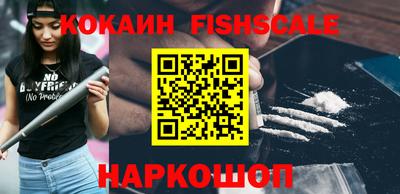бутик Комсомольск-на-Амуре