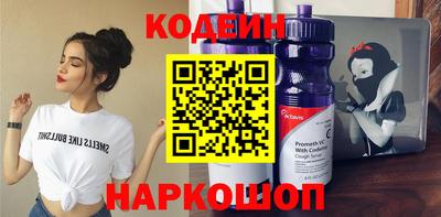 мефедрон Конаково