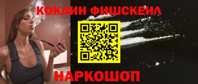мефедрон Конаково