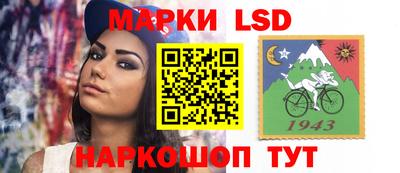бутик Комсомольск-на-Амуре