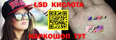 мефедрон Конаково