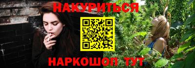 бутик Комсомольск-на-Амуре