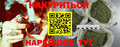 бутик Комсомольск-на-Амуре