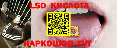 мефедрон Конаково