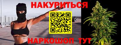 меф VHQ Краснокаменск