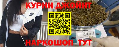 бутик Комсомольск-на-Амуре