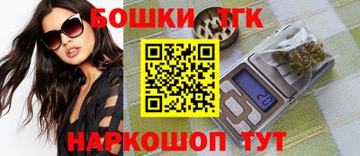 бутик Комсомольск-на-Амуре