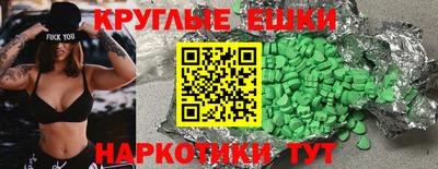 бутик Комсомольск-на-Амуре