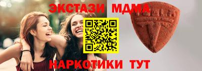 меф VHQ Краснокаменск
