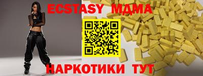 бутик Комсомольск-на-Амуре