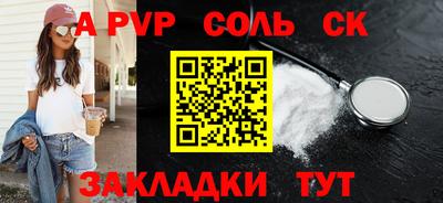 мефедрон Конаково