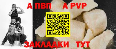 бутик Комсомольск-на-Амуре