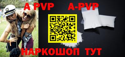 экстази Краснознаменск