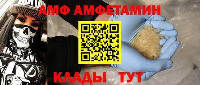 мефедрон Конаково