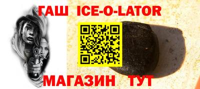 бутик Комсомольск-на-Амуре