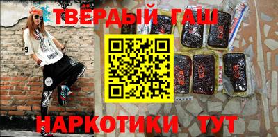 мефедрон Конаково
