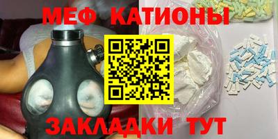 мефедрон Конаково