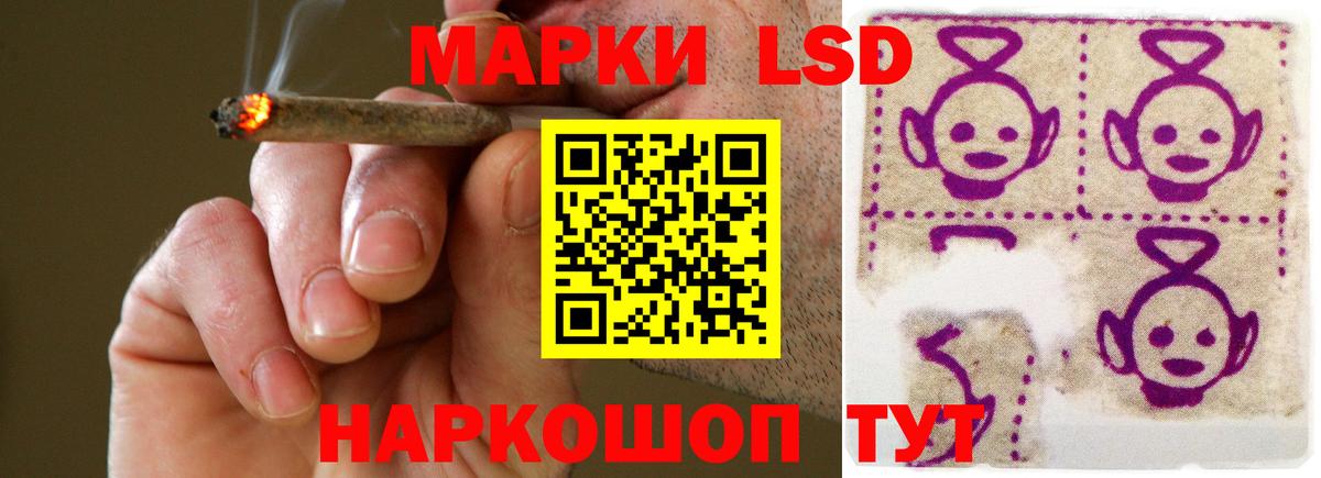 Лсд 25 экстази кислота  Лсд 25 экстази кислота  Вход с VPN  Кашира 