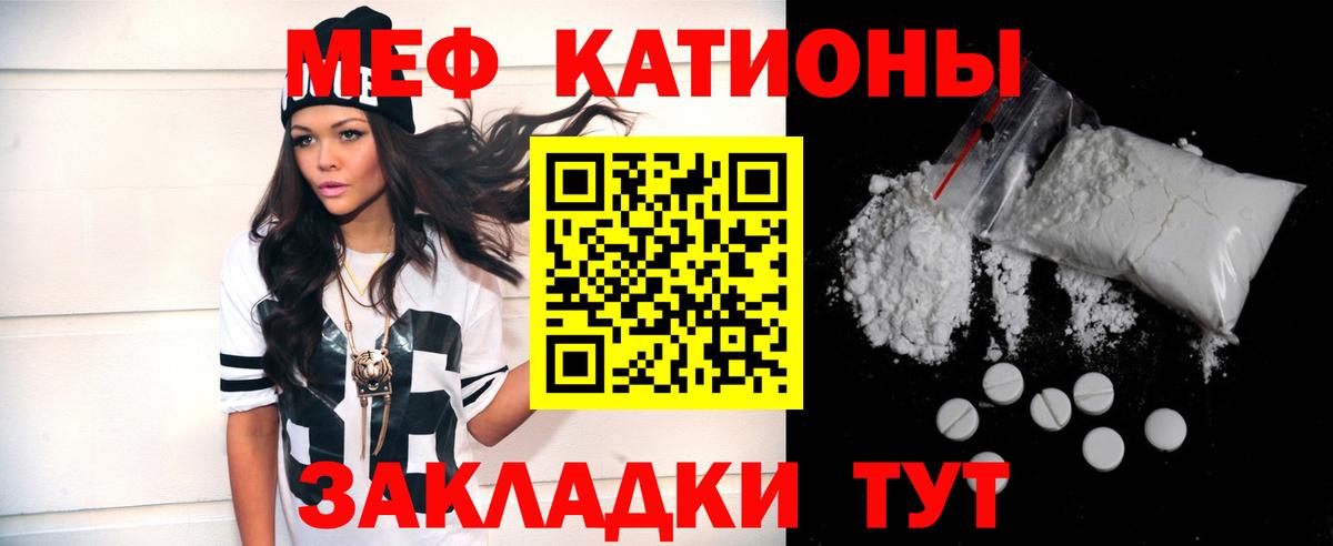 Мефедрон  Кашира