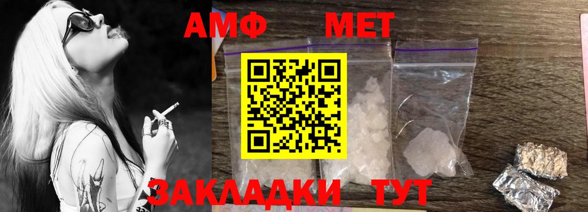 Кашира  Метамфетамин кристалл  Вход с VPN 