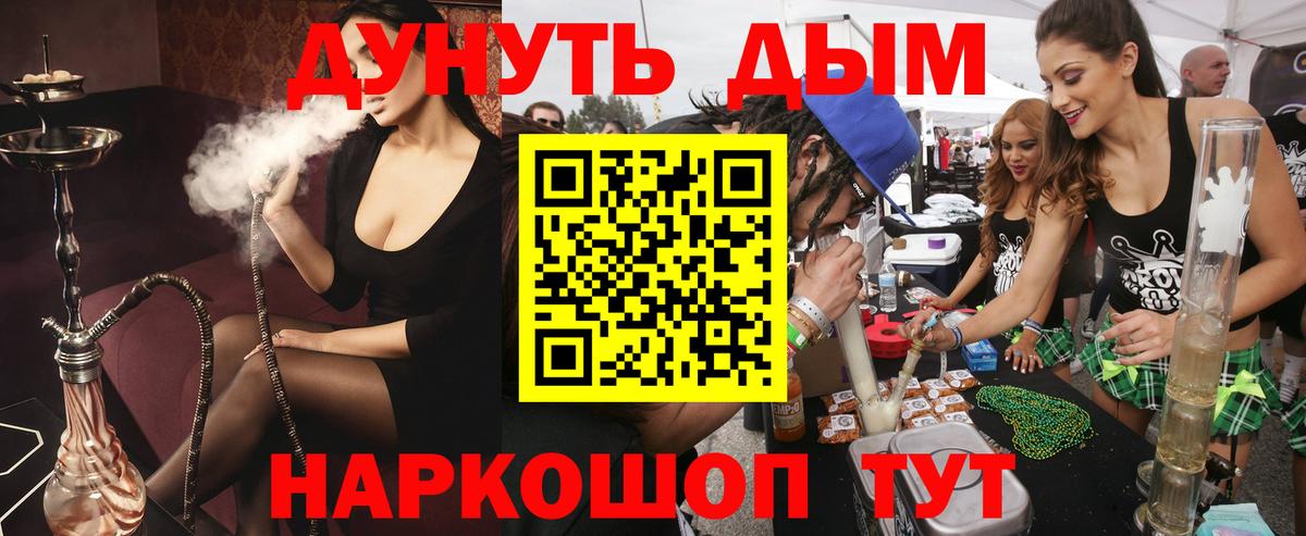 Марихуана Ganja  Бошки Шишки VHQ  Вход с VPN  Кашира 